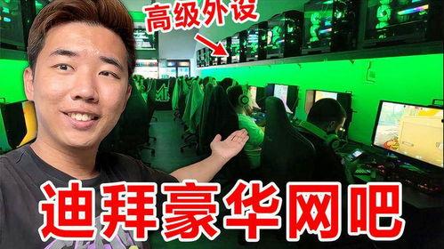 土豪网在线观看,在线观看盛宴，尽享视听盛宴