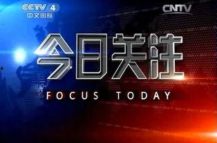 浙江卫视今日关注爆料,揭秘热门事件背后真相