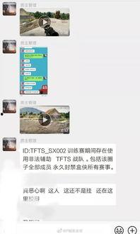 职业选手开挂爆料视频,开挂内幕曝光，揭秘电竞圈黑暗面