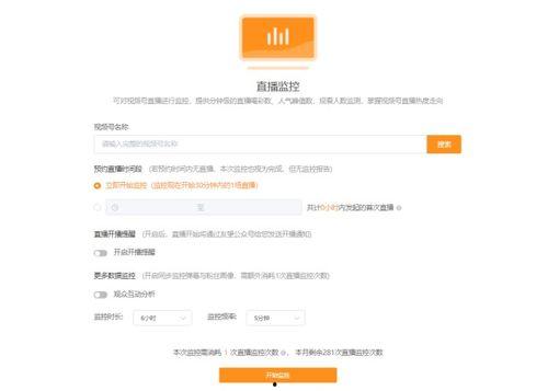 小白直播爆料视频,独家爆料视频内容大起底