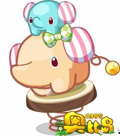 奥比岛最新爆料宠物,神秘生物引领潮流