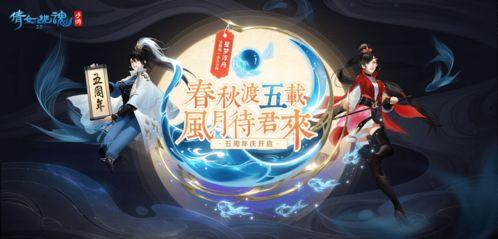 光遇手游最新爆料图,神秘图鉴揭示未知领域与全新冒险