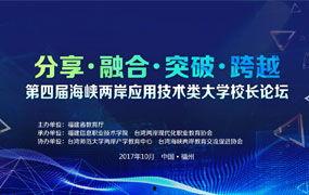 福建媒体新闻爆料,重大事件引发社会关注
